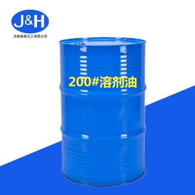 烷烃200号溶剂油生产厂家价格 国标200#溶剂油可分装小桶包装