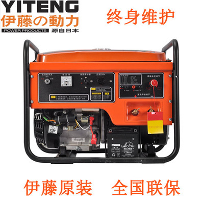 上海伊藤动力YT250AW 带氩弧焊发电电焊两用机 汽油发电氩弧焊机