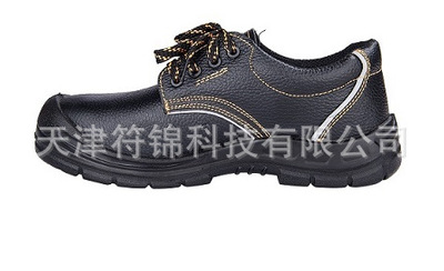HAMMER 6201 EHP 绝缘鞋厂家直销现货北京天津沈阳烟台一级代理