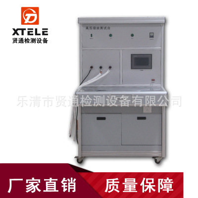 贤通专业生产 检测台校验台 高熔丝检测设备 高熔丝测试台