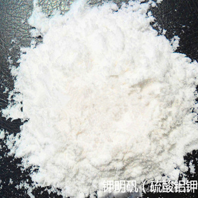 明矾  硫酸铝钾 含量99.5%  25/50kg袋装