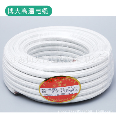 长期供应耐磨耐高温电线GN-500度35MM 高温电缆l电线厂家直供