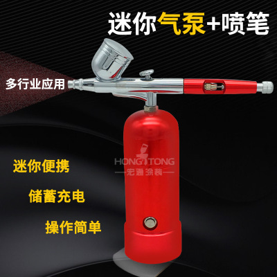 光沢便携式迷你气泵充电式小型电动喷笔彩绘模具喷漆美容喷笔套装