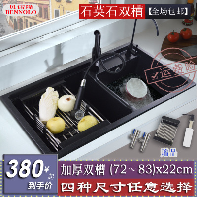 兰氏石英石水槽双槽厨房洗菜盆洗碗池加厚一体成型冷热龙头套餐