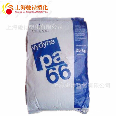 PA66美国首诺EC0315纯树脂无卤阻燃PA66塑胶原料