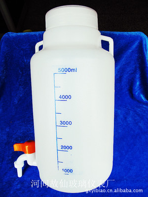 供应优良5000ml塑料放水瓶