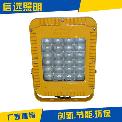 厂家经销 DGS60-127L(B)矿用隔爆型LED巷道灯 30-60W矿用防爆灯