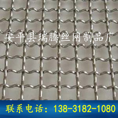 厂家现货编织轧花网，304不锈钢轧花网，316L振动筛网