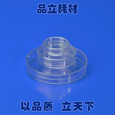 90mm高型20mm一次性塑料无菌培养皿平板细菌9cm国产海门（加厚）