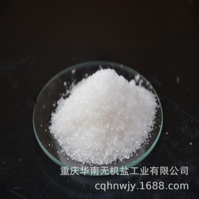 氯化锶   工业   出口  提供商检手续等，重庆华南 生产