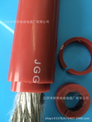 厂家JGG 6KV 10mm2硅橡胶耐高温高压电力电线电缆质量保障种类齐