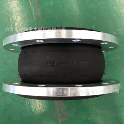 生产德标DIN橡胶伸缩接头 美标可曲挠橡胶接头 日标橡胶膨胀节