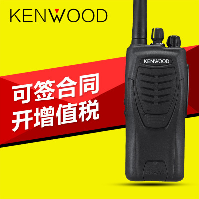 KENWOOD/建伍数字对讲机TK3207GD专业对讲机数模两用商用手台