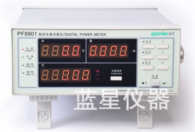 远方PF9901 数字功率表/报警型电量测量仪/电参数测量仪(20A)