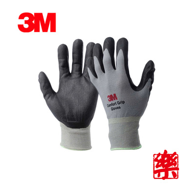 劳保用品3M舒适型防滑耐磨透气防割彩色防刺穿EN5级电工电气手套