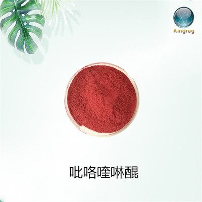 吡咯喹啉醌 PQQ酸 10G/袋 全国包邮 量大从优 吡咯并喹啉醌图1