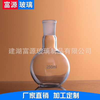 厂家直销单口厚壁平底烧瓶 加厚高硼硅玻璃烧瓶 专业生产单颈烧瓶