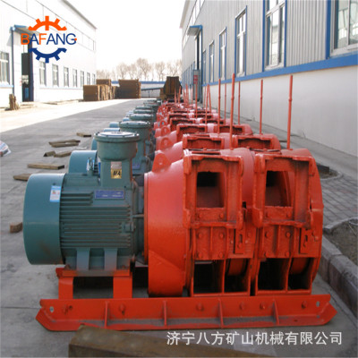 供应JD系列调度绞车 适用于煤矿井下坡度小于30° 效率高制动可靠