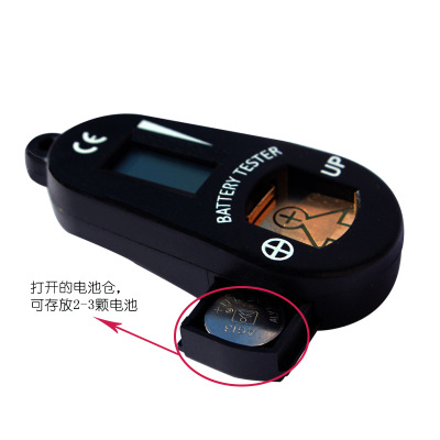助听器电池测电器 纽扣电池液晶测电器 显示电量条电池条纹检测器