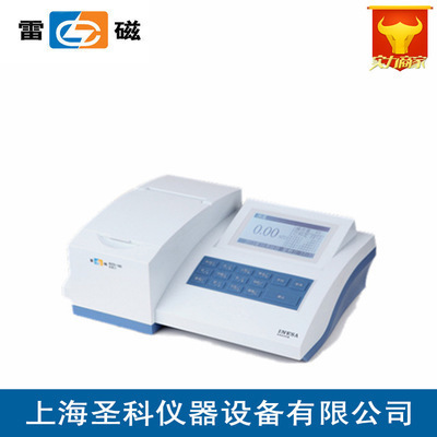 上海雷磁 WZS-181A型台式浊度计