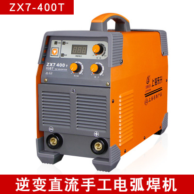 逆变直流手工电弧焊机ZX7-400T上海东升电弧焊机批发