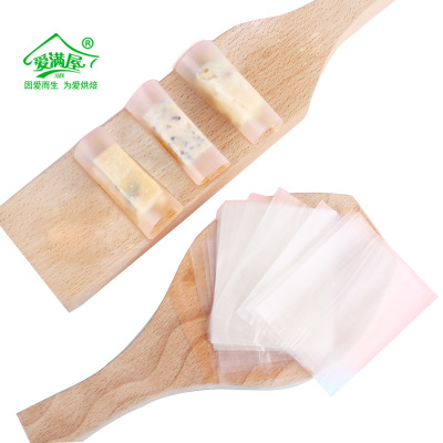 糯米纸 食用牛轧糖原料包装纸 糖纸糖衣diy材料糖果纸500张/盒