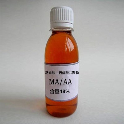厂家直销马来酸-丙烯酸共聚物 MA/AA 48%含量水处理剂