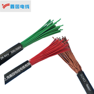 微机电缆 护套电缆 阻燃电缆 信号电缆 ZR-RVV32*0.4
