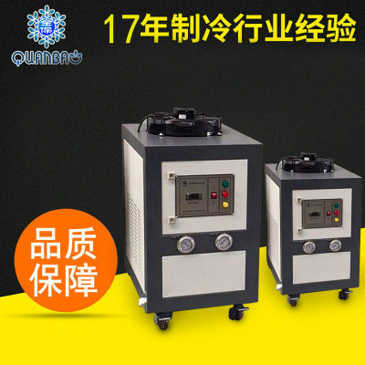 工业低温冷冻机分体工业冷水机定制风冷式小型激光水冷机