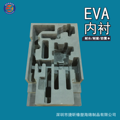定做指向仪检测仪工具箱内衬 异形雕刻EVA成型 电子产品包装海绵