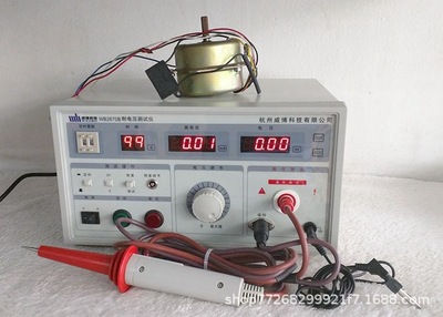 杭州威博厂家WB2670B 70A WB2672A 耐电压测试仪高压仪冲击耐压仪