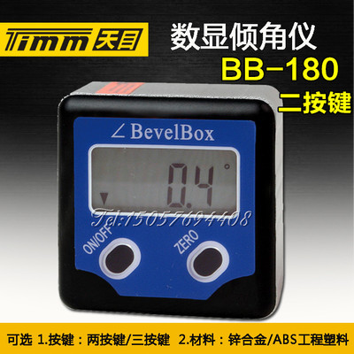 天目牌数显倾角仪/盒BB-180  0±180° 电子水平仪 二按键带磁性