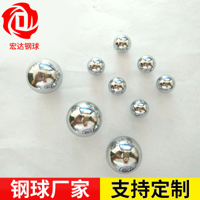 钢珠 专业供应不锈钢球实心精密耐腐蚀钢珠滚珠现货 钢珠厂家直销