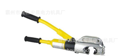 IZUMI 品质S-550液压线缆剪刀 厂家直销！