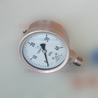 供应上海精普仪表厂 不锈钢耐震压力表弹簧管压力表 YTFN-100H