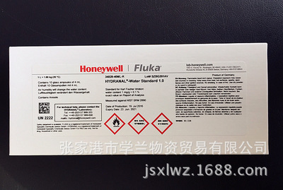 原装进口Fluka水标准品34828-40ml常规液体标准水试剂 库伦法