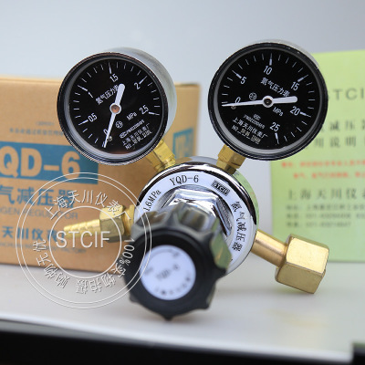 上海减压器 YQD-6 2.5*25MPa 天川牌 氮气减压器 氮气表 减压阀