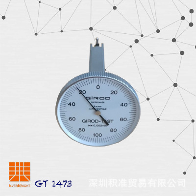 （总代）原装瑞士进口GIROD杠杆千分表0.01mm大表盘GT-1473指示表