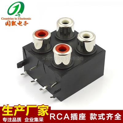 RCA插座 AV同芯莲花插座 4孔插座 音频插座 AV4-8.5-433 密封全包