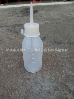 100ML塑料瓶 100ML尖嘴瓶 HDPE胶水瓶 滴瓶 尖嘴软瓶