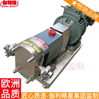 上海糖浆转子泵 上海污泥转子泵 上海回转式容积泵 周
