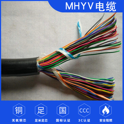 矿用阻燃通信电缆 1对/2芯煤矿用电话线MHYV电缆1*2现货量大从优