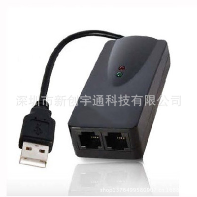 56K USB modem无纸化传真 外置调制解调器支持W7/8/10双口来电
