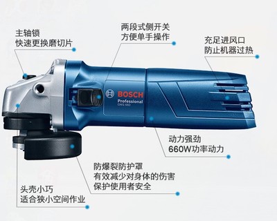 家用GWS660角磨机多功能打磨抛光机手磨机砂轮切割机