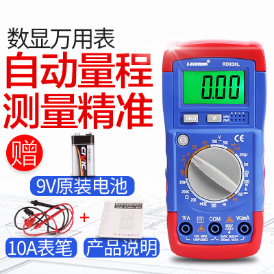 数字多用电表RD830L　防烧数据保持万能表手持式数显万用表