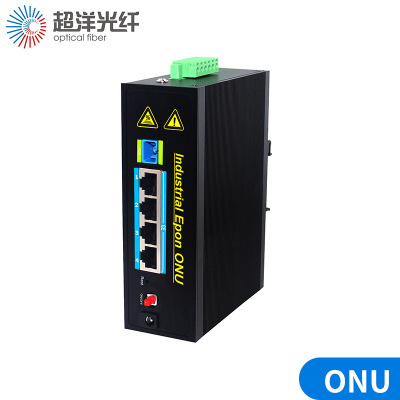 工业级ONU设备 YH615GU 光纤传输设备数字光纤传输设备