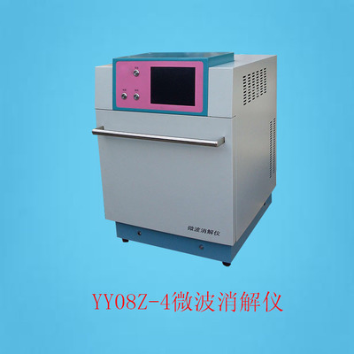 YY08Z-4 微波消解仪  萃取仪 COD检测仪器定制