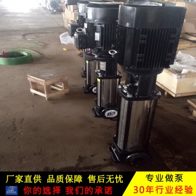 QDL/CDL2.4多级离心泵 消防稳压泵 多级清水泵 立式高扬程增压泵