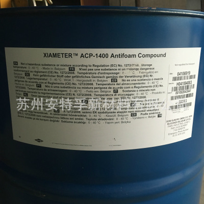 道康宁有机硅消泡剂 ACP-1400 油性消泡剂树脂加工环氧体系消泡剂