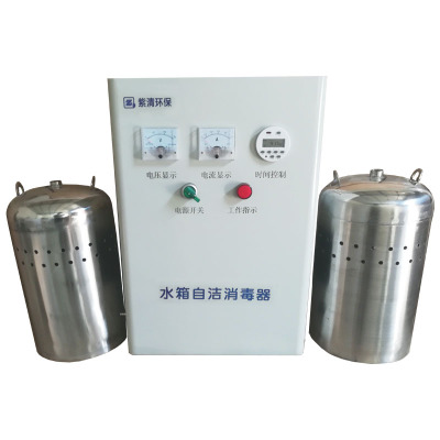 水箱专用 水处理臭氧发生器Z紫清 WTS-2B 内置式水箱自洁消毒器